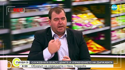 ПОЛИТИЧЕСКАТА СЕДМИЦА: Санкции, вътрешни борби в партиите и подготовка за вота (ОБЗОР)