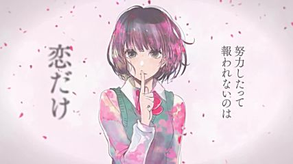 Kuzu no Honkai - Announcement Pv