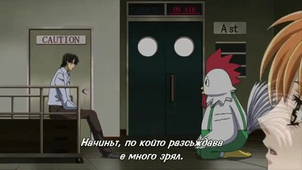 Skip Beat! 11 [ Бг Субс ] Върховно Качество