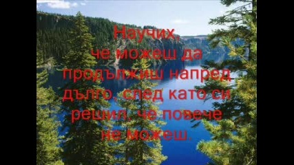 Научих