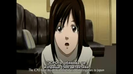Death Note Epizod 8 [bg sub]