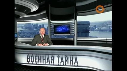 Ми-28