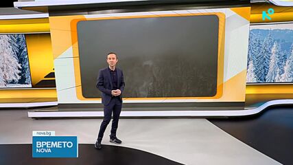 Прогноза за времето (19.01.2026 - сутрешна)