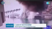 Украйна извърши нова атака по Кримския мост