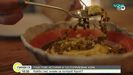 Крит: Островът, който пленява с красотата и културата си