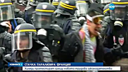 БЕЗ SMS ОТ ШЕФА: Франция забрани служебните разговори в извънработно време