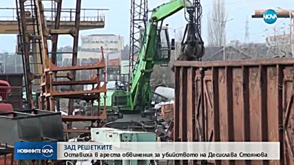 Новините на NOVA (10.12.2018 - централна емисия)