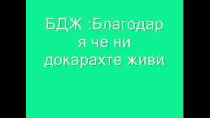 Какво Е?(смях)
