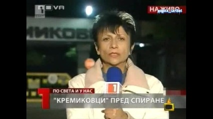 СМЯХ С Водеща И Признанието На Азис, Че Не Е Чукал Камък - Господари На Ефира 11.11.2008