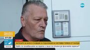 Псувни, побоища и рушене на етажна собственост: Живущи в блок в Пловдив се оплакват от системен торм