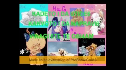 Obicham Te Zavinagi ... 