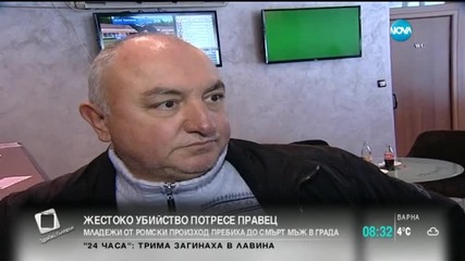 Младежи от ромски произход пребиха до смърт мъж в Правец