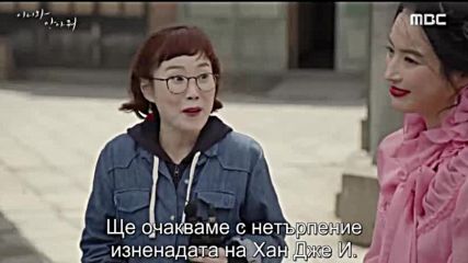 Come and Hug Me E06 / Ела И Ме Прегърни Е06