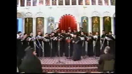Православен Хор В Сирия