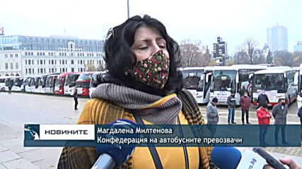 Превозвачи блокираха центъра на София, искат премахване на нерегламентираните превози