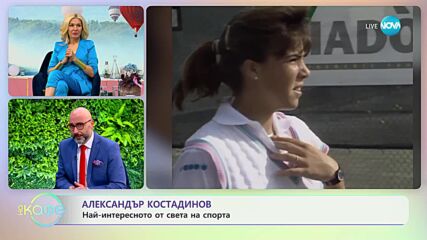 Историята на една от най-противоречивите тенисистки - Дженифър Каприати