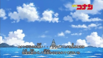 Detective Conan 630 The Promo Video Shooting Case