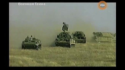 Пво на Русия