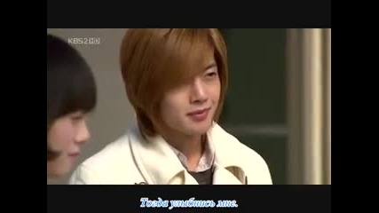 T. Max - Wish Ur My Love [ boys Before Flowers Ost ]