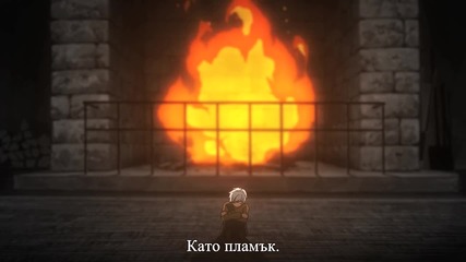 Danmachi - 05 ( бг субс ) върховно качество