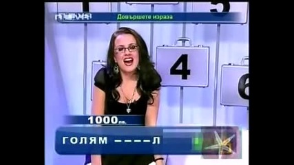 Лина тотално изтрещи