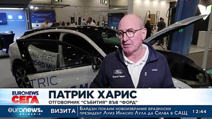 В Лондон показаха последни модели електрически автомобили