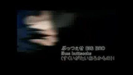 Sasuke Opening