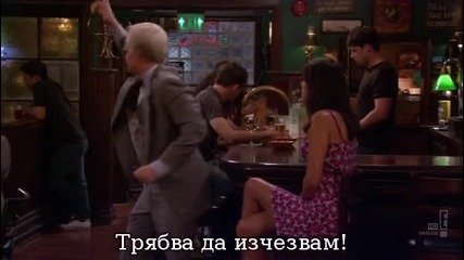 How I Met Your Mother - The Time Traveler 