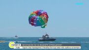 Безопасни ли са водните атракциони и какви са новите правила за контрола им