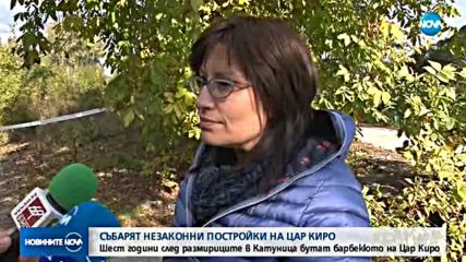 Новините на NOVA (01.11.2017 - следобедна емисия)