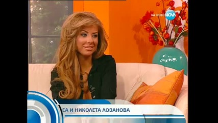 Андреа в Станция Нова ( 16.10.2011 ) Част - 2