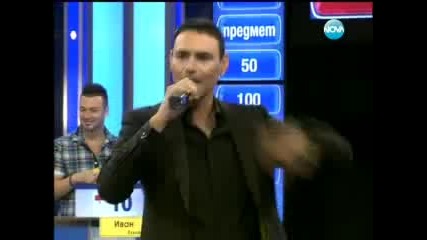 Krassimir Avramov - Ria v " Sdelka ili ne "