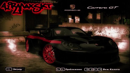Need For Speed: Most Wanted - / The Kingdom of the G T / by Airmax S K T [ S K Team ] ( H D )
