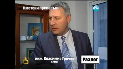 Господари на ефира-04.02.2014