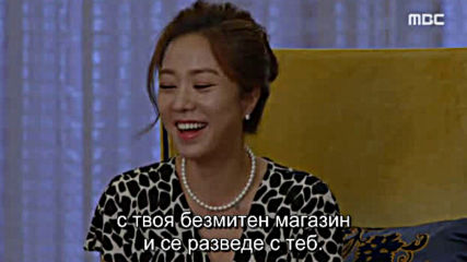 Mister Baek E05 / Господин Втори Шанс Е05