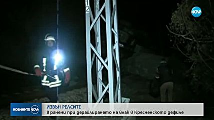 НА КОСЪМ СМЪРТТА: 50 тона скали рухнали пред влака Петрич-София