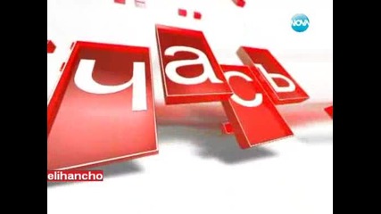 За или Против Вечерния час в Студентски град !?