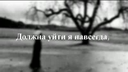 Sweet Baks - я не могу с тобою быть