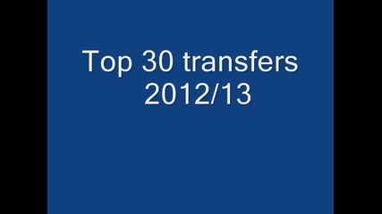 Top 30 transfers 2012/13