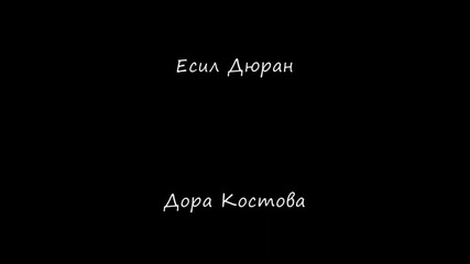 Краят На Пайнер Началото На Бтр