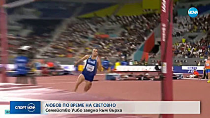 Спортни новини (04.10.2019 - централна емисия)