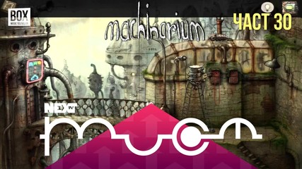 NEXTTV 019: Machinarium (Част 30) Пламен от София