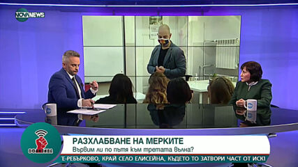 Проф. Нели Корсун: Мерките помагат, ваксинацията също, но трета вълна е възможна
