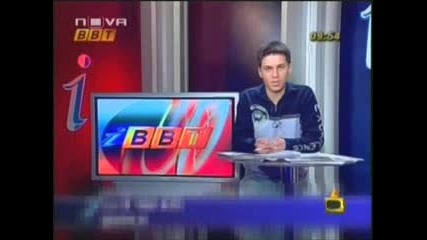 Господари На Ефира - Ввт Инф. Студио