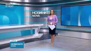 Обеден информационен блок на NOVA NEWS (07.07.2026)