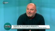 Дацов: В парламента сега правят откровени глупости