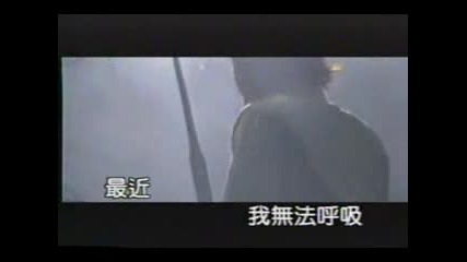 Wang Lee Hom - Единствена/wang Lihong - Weiyi/