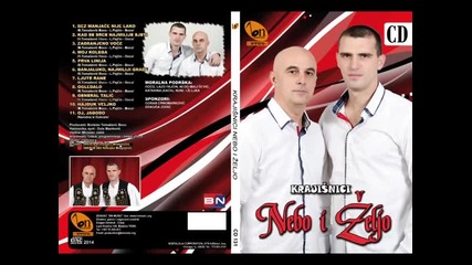 Krajisnici Nebo i Zeljo - Banjaluko najmiliji grade (Audio 2014) BN Music