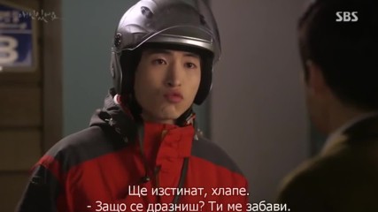 I Have A Lover E33 1/2