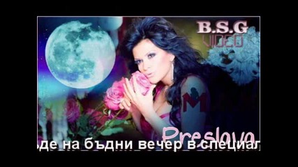 Мелодията на сърцето 
